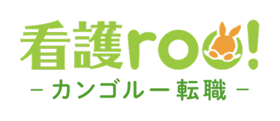 看護roo!